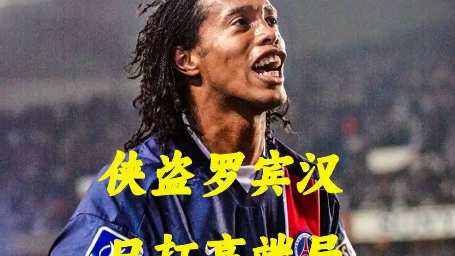 部角度看是